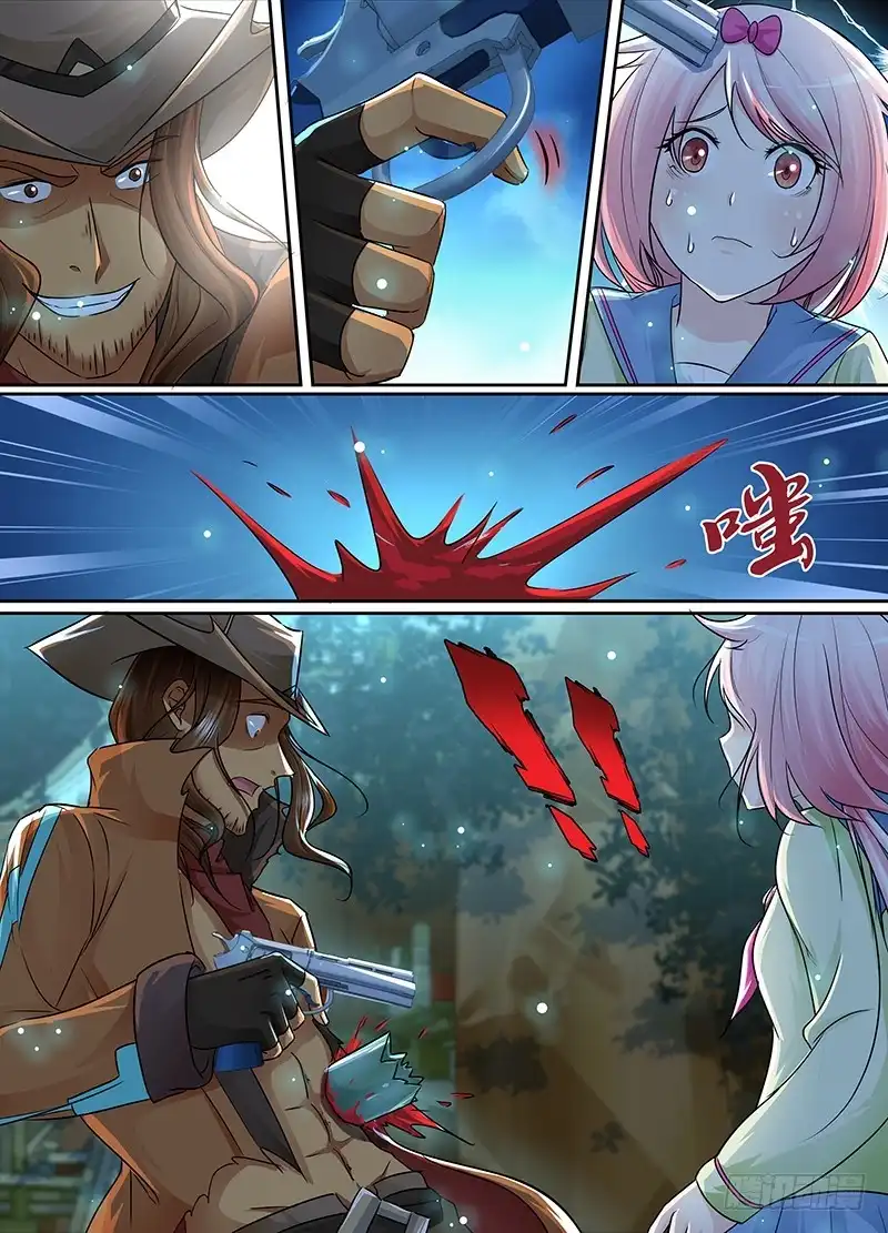《万网驱魔人》188 新冤家 第12页