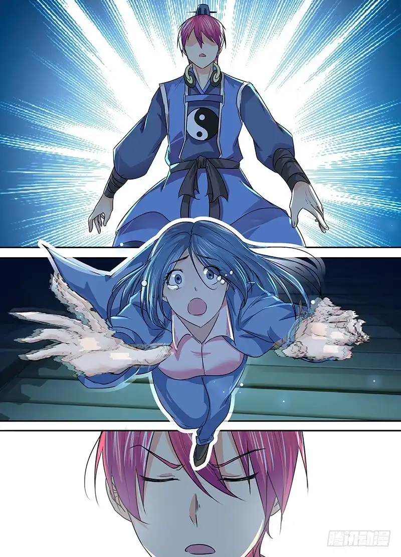 《万网驱魔人》191 她 第3页
