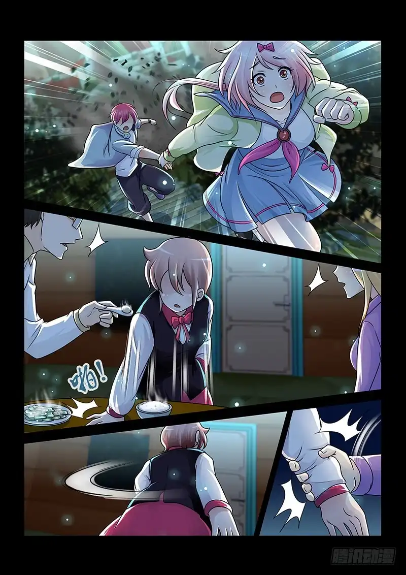 《万网驱魔人》192 伪物 第8页