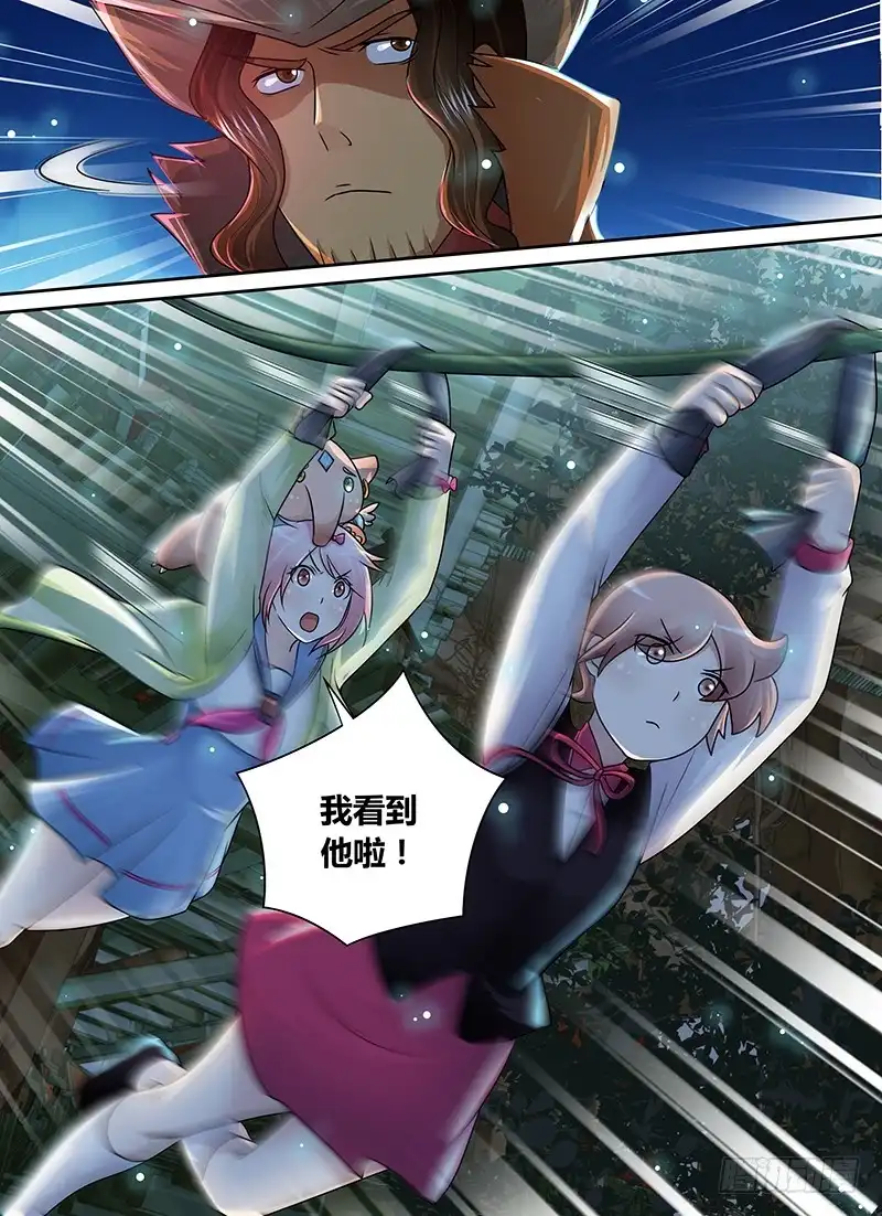 《万网驱魔人》195 关闭！ 第2页