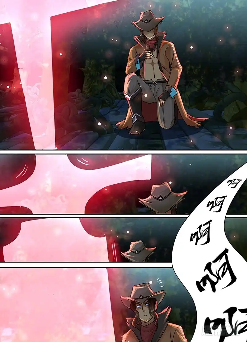 《万网驱魔人》195 关闭！ 第1页