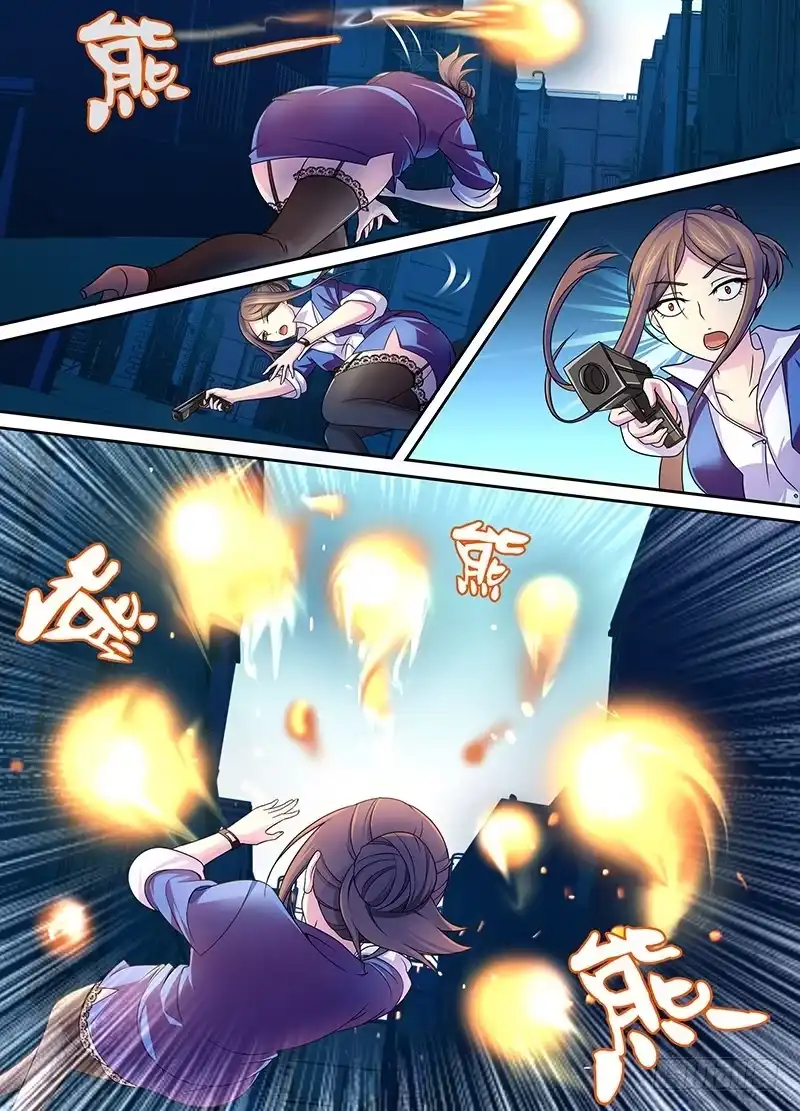 《万网驱魔人》002 山穷水尽疑无路 第11页
