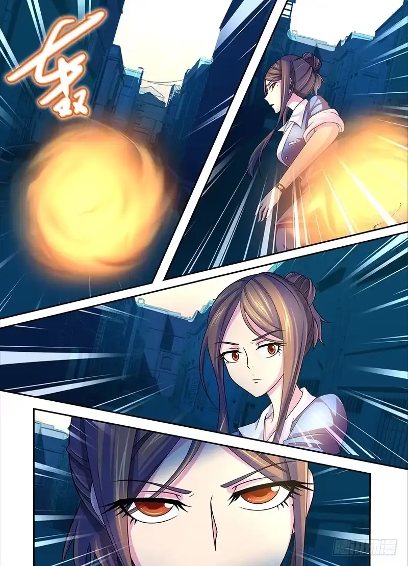 《万网驱魔人》002 山穷水尽疑无路 第7页