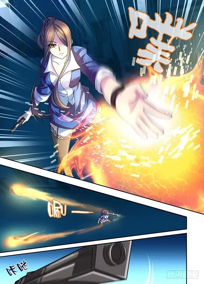 《万网驱魔人》002 山穷水尽疑无路 第8页