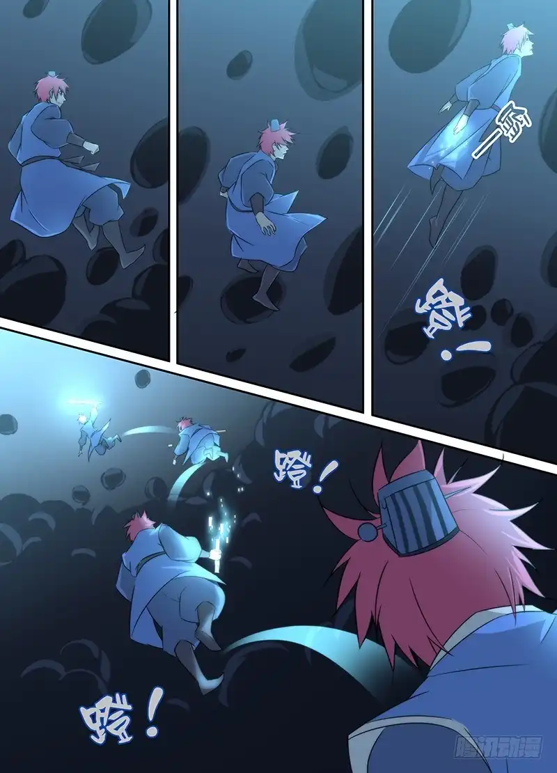 《万网驱魔人》020 无牙巨口 第8页