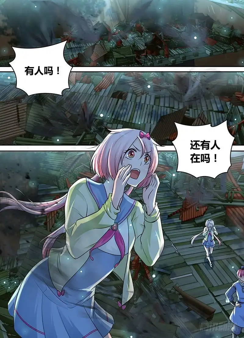 《万网驱魔人》198 忠跳反 第1页