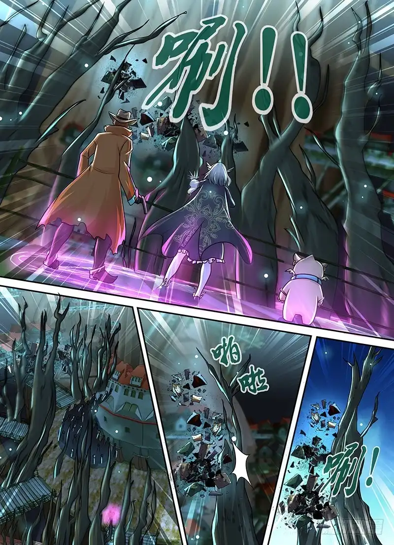 《万网驱魔人》200 我来 第4页
