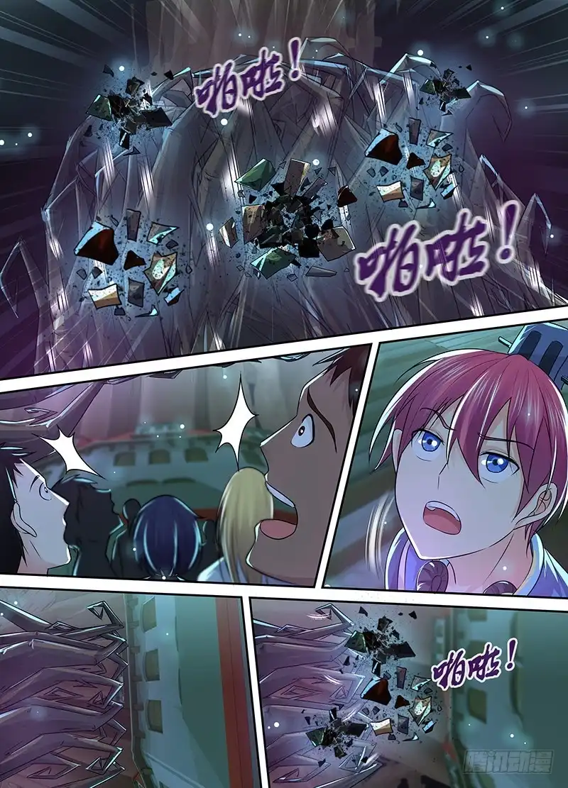 《万网驱魔人》202 才不是为了他 第8页