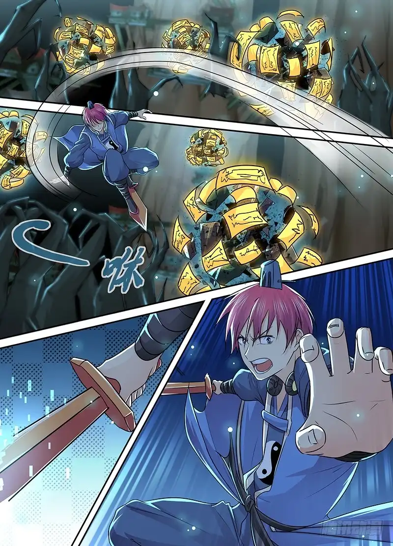 《万网驱魔人》203 5个还是1个 第9页