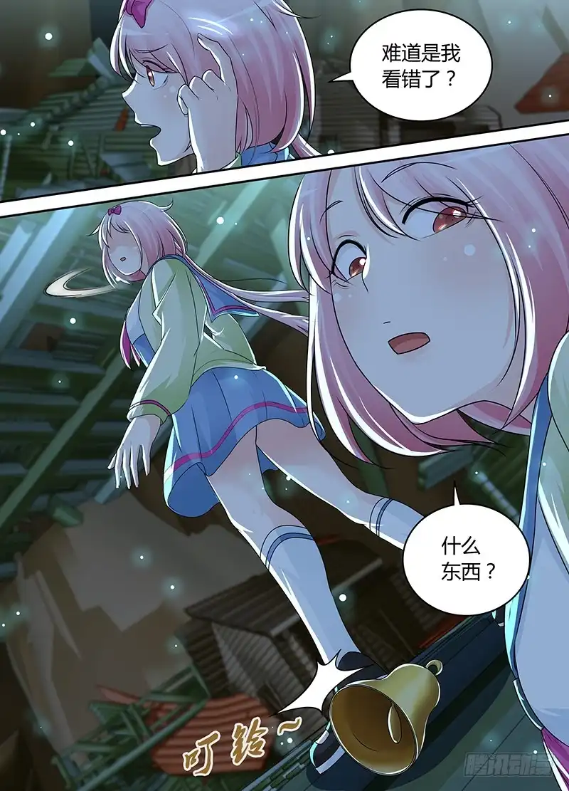 《万网驱魔人》203 5个还是1个 第14页