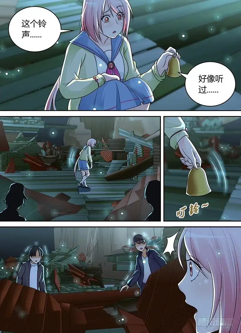 《万网驱魔人》204 AOE 第1页