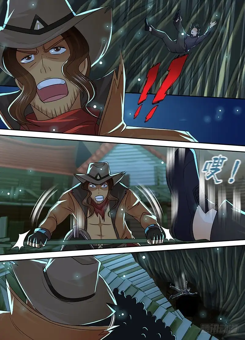 《万网驱魔人》206 失忆 第1页