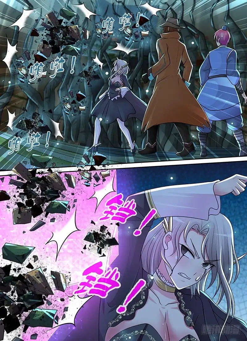 《万网驱魔人》207 翻! 第9页