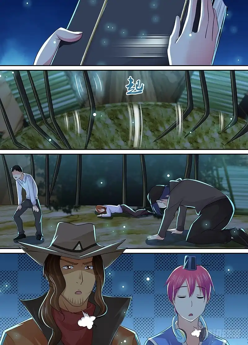 《万网驱魔人》207 翻! 第4页
