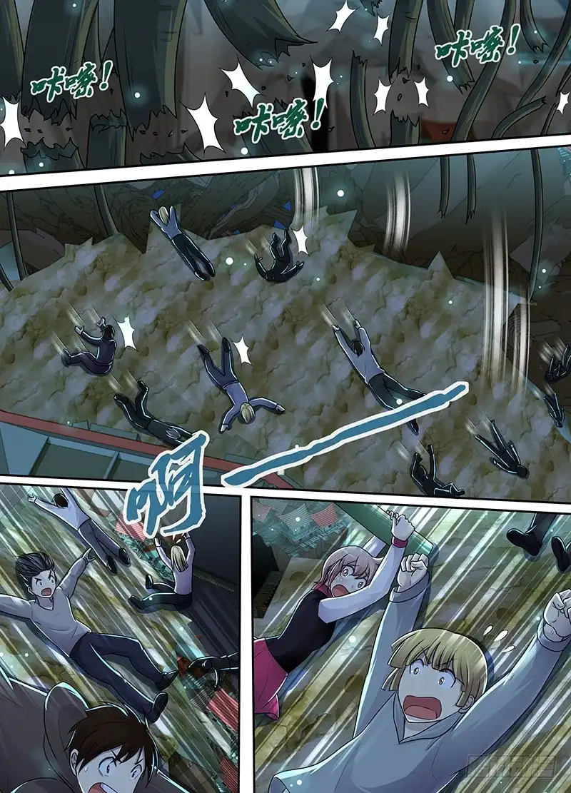 《万网驱魔人》207 翻! 第15页