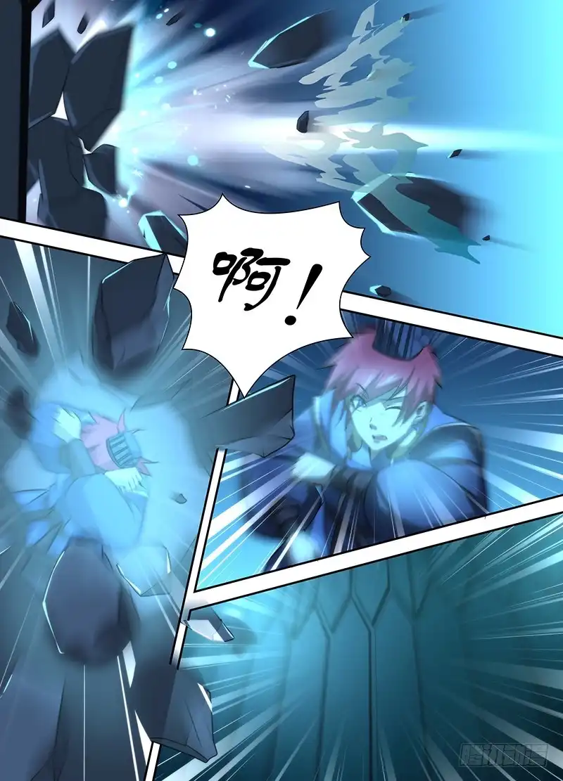 《万网驱魔人》021 意外重逢 第6页
