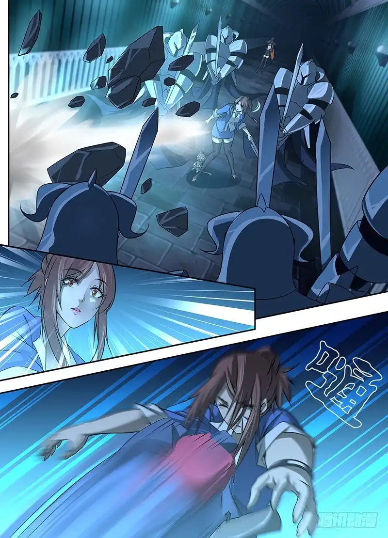 《万网驱魔人》021 意外重逢 第7页