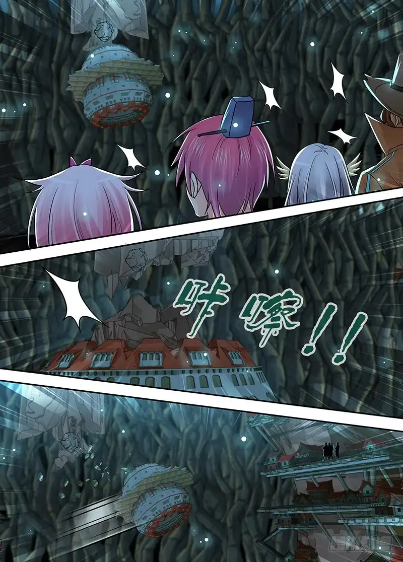《万网驱魔人》209 走你 第6页