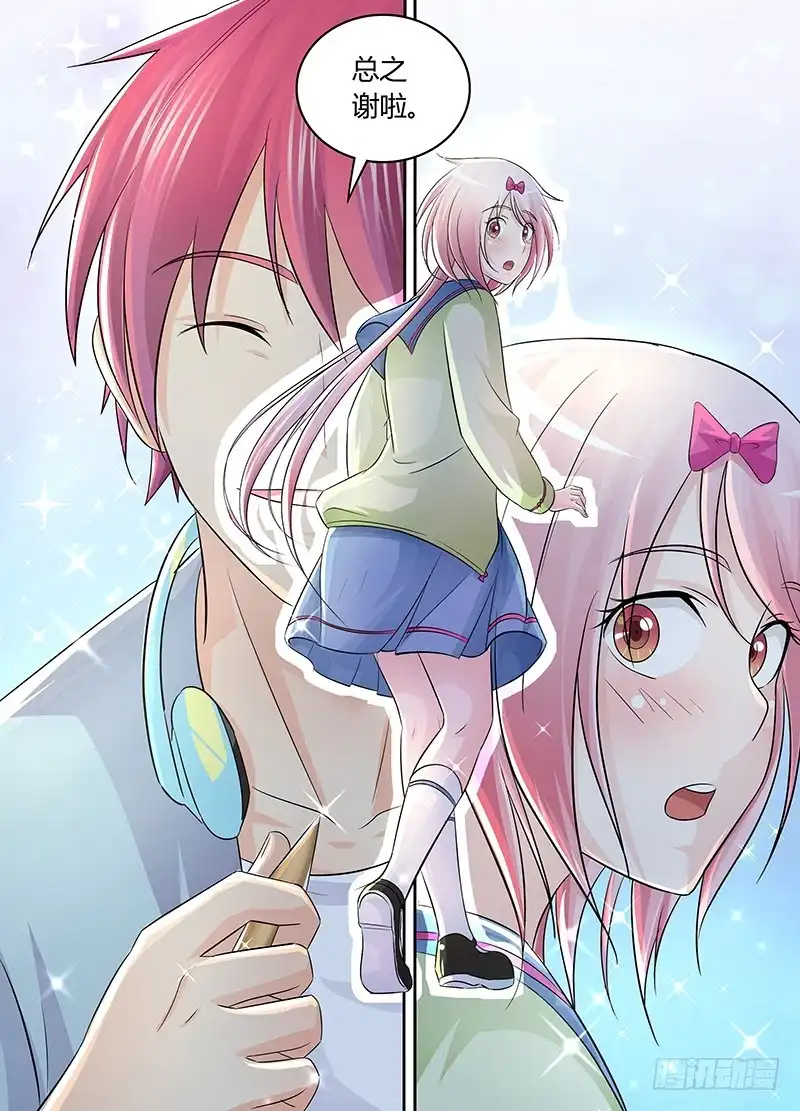 《万网驱魔人》210 安利 第10页