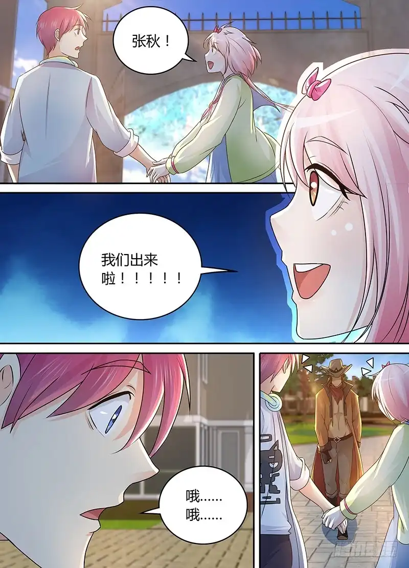 《万网驱魔人》210 安利 第3页