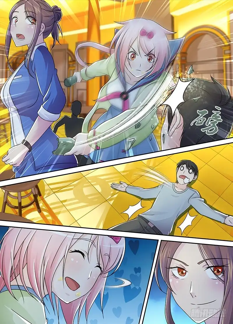 《万网驱魔人》214 吃货 第7页