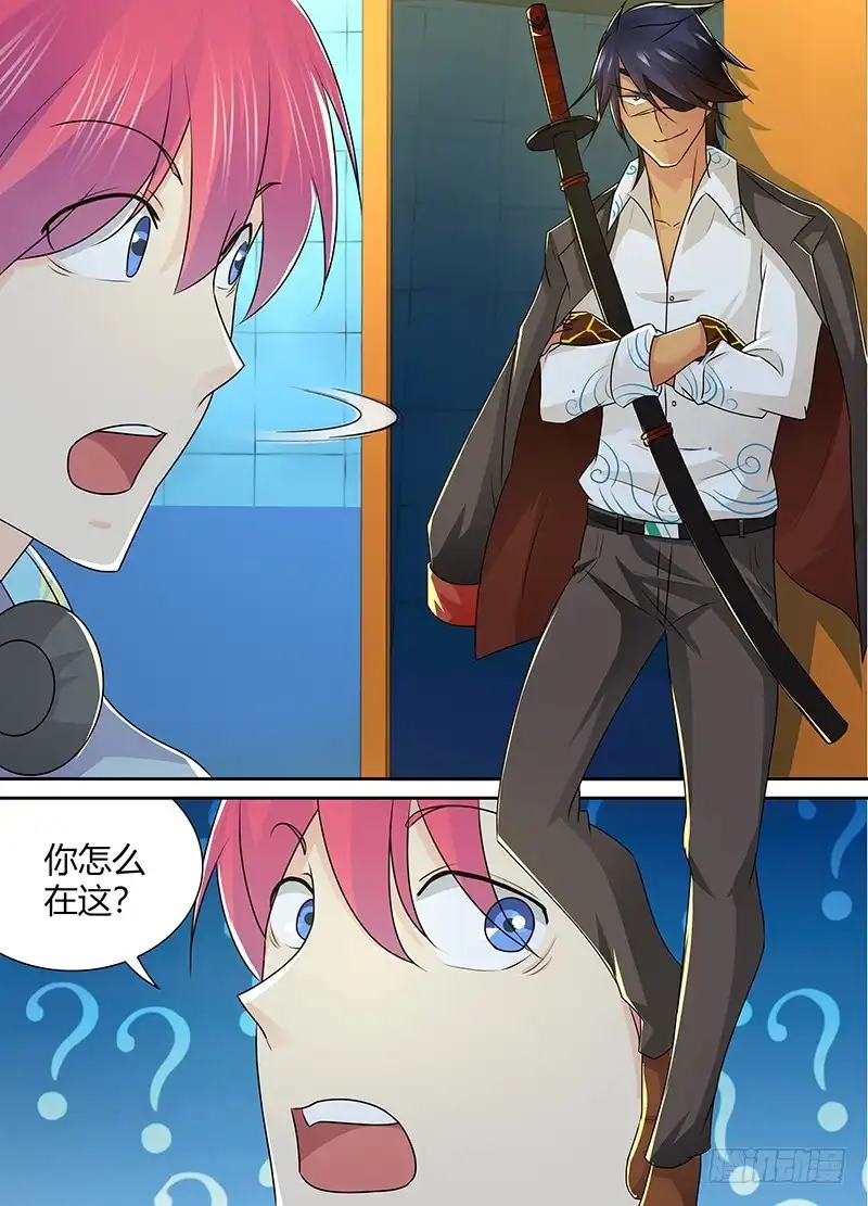 《万网驱魔人》215 揍他 第6页