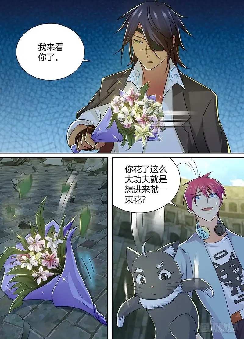 《万网驱魔人》216 重返旧地 第12页