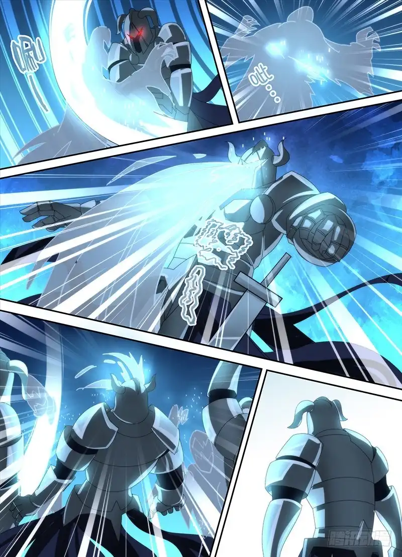 《万网驱魔人》022 养蛊 第11页