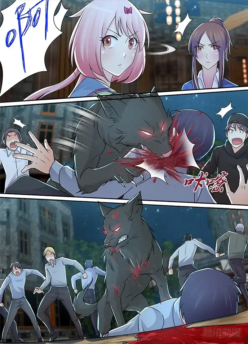 《万网驱魔人》218 姐妹 第9页