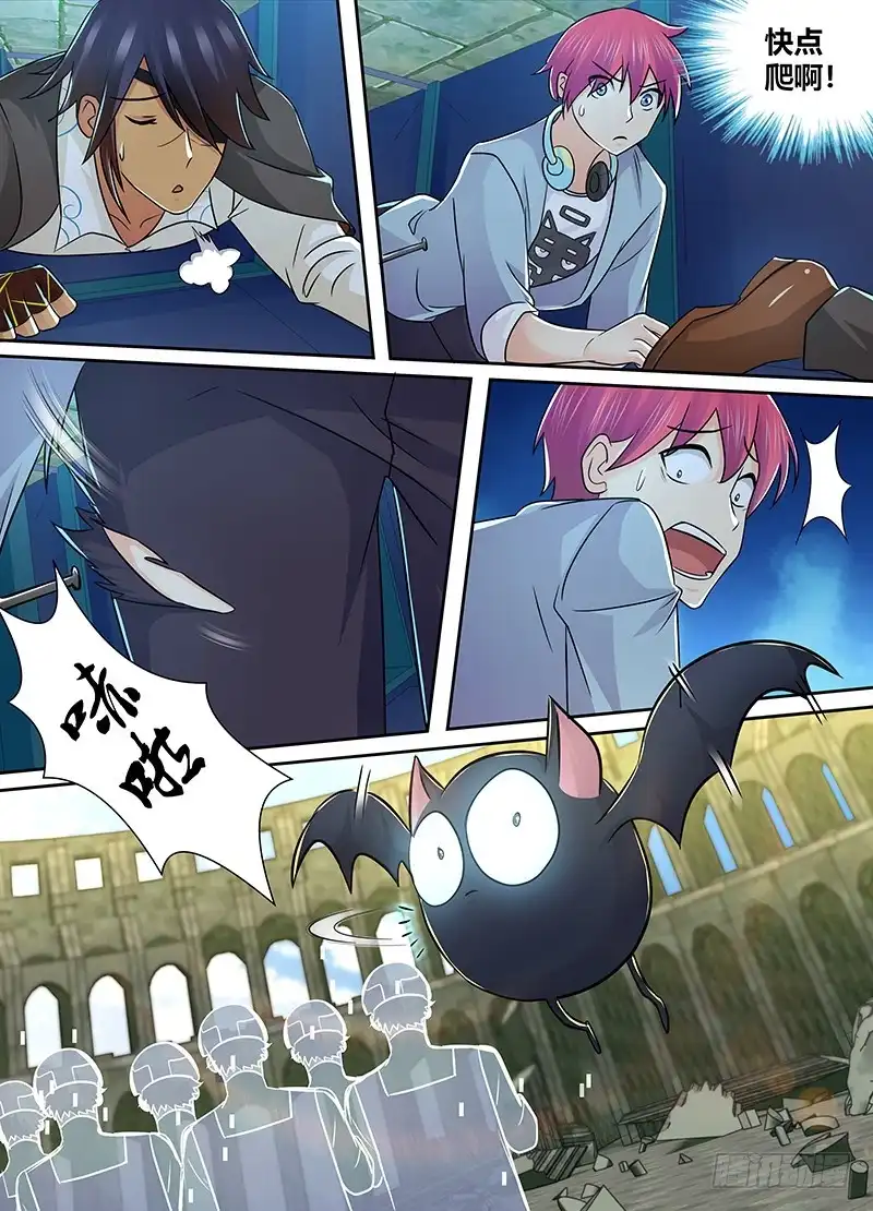 《万网驱魔人》219 昨日重现 第8页