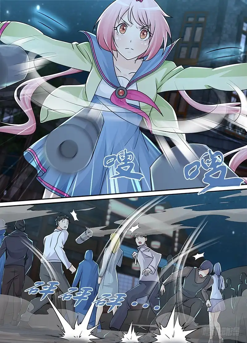 《万网驱魔人》220 过时地图 第4页
