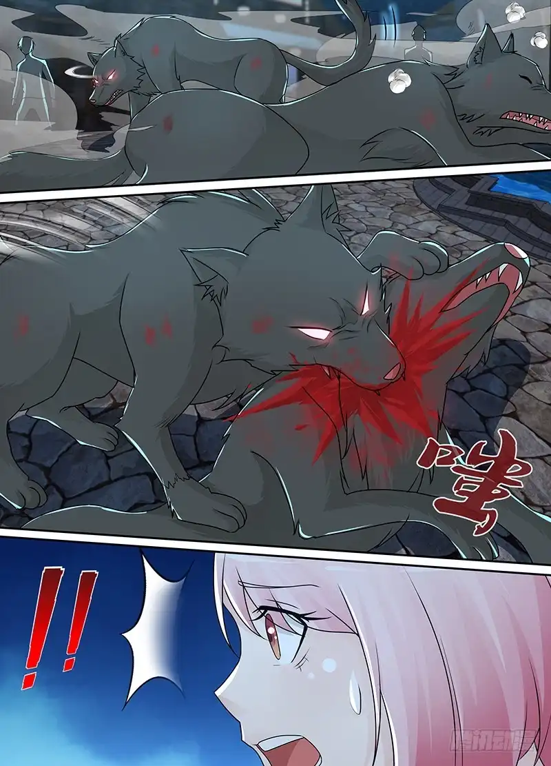 《万网驱魔人》220 过时地图 第7页