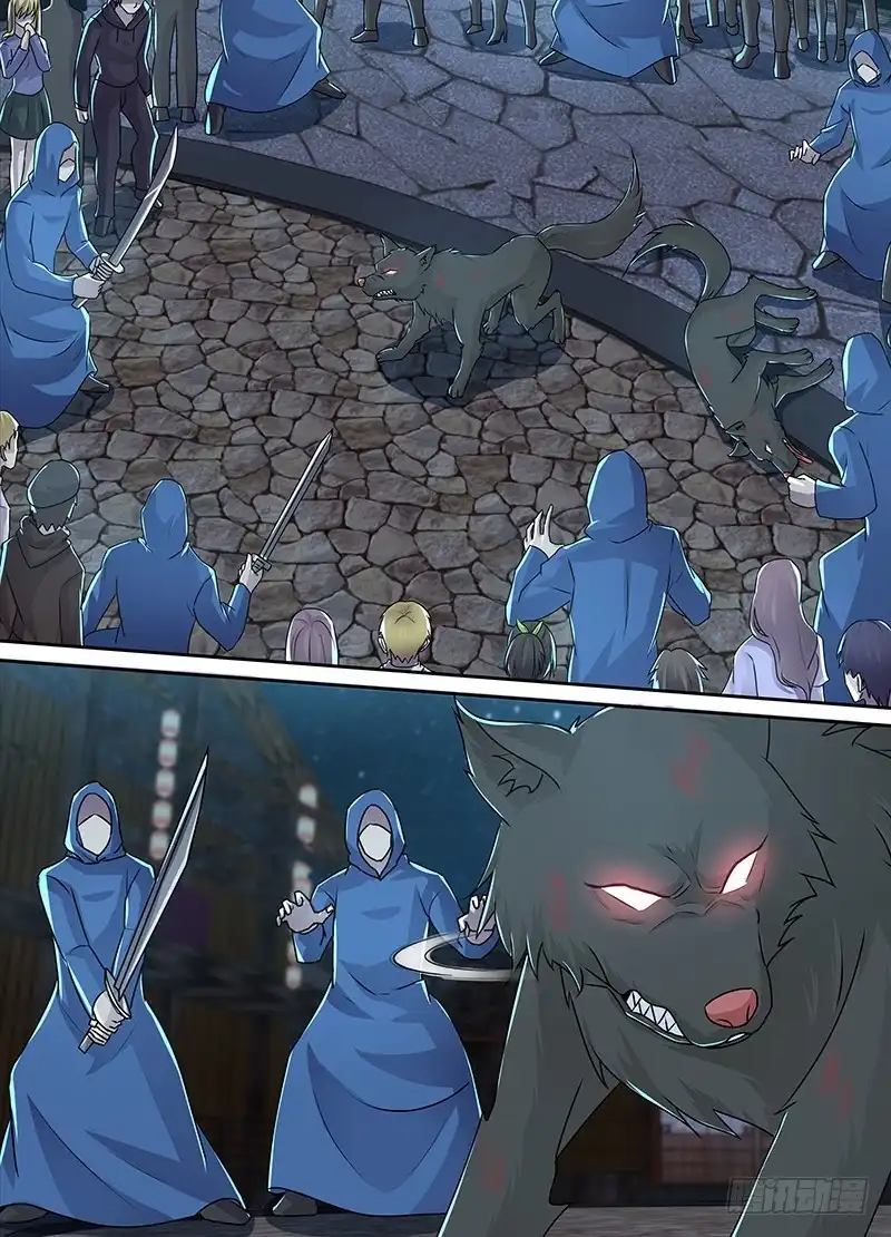 《万网驱魔人》220 过时地图 第1页