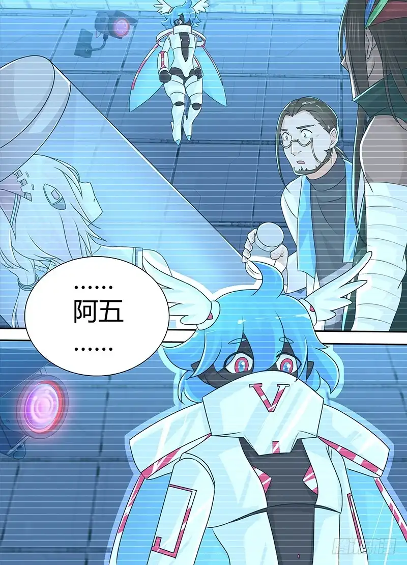 《万网驱魔人》221 逝者的回响 第15页