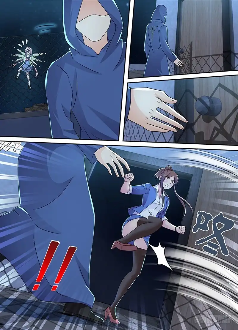 《万网驱魔人》223 姐姐的故事 第3页