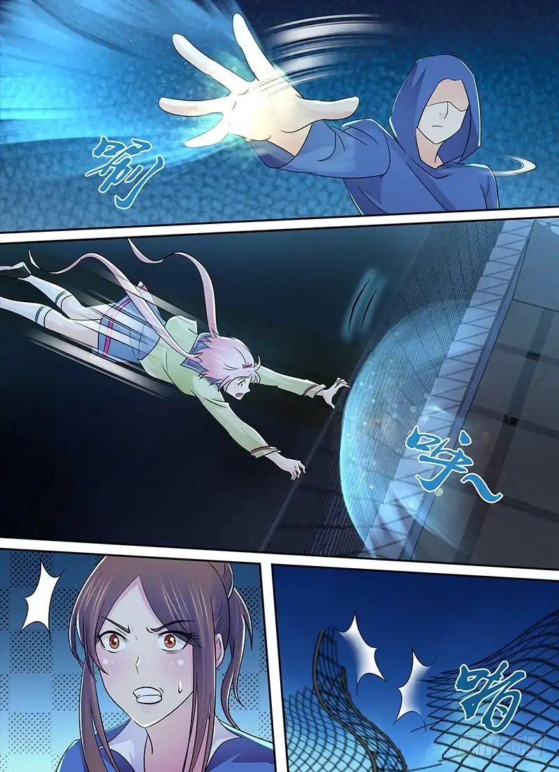 《万网驱魔人》223 姐姐的故事 第5页