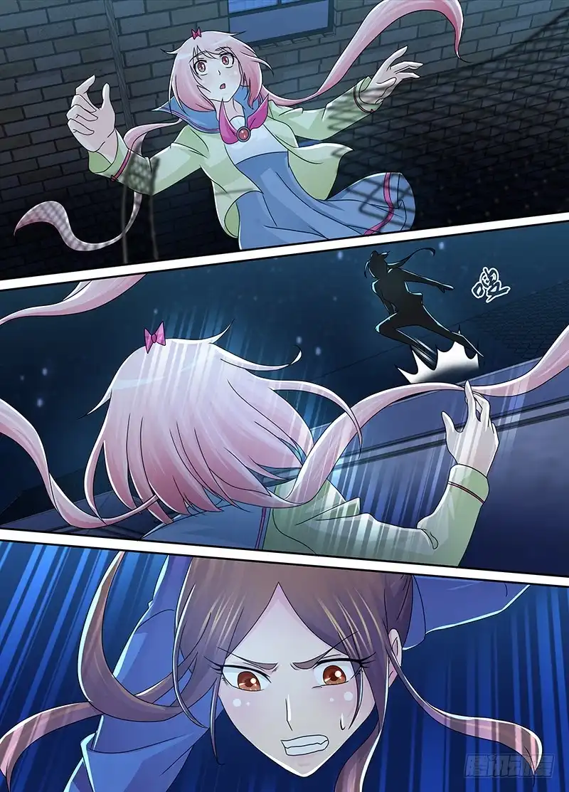 《万网驱魔人》223 姐姐的故事 第7页