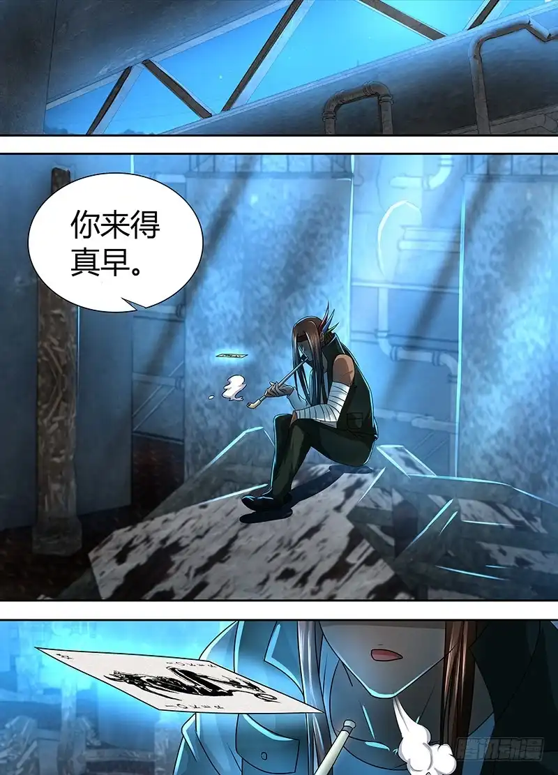 《万网驱魔人》225 深入敌后 第1页