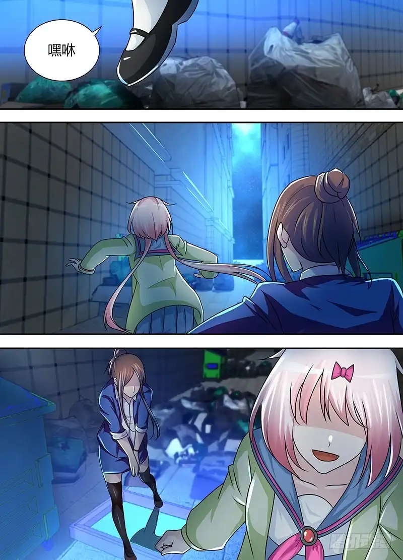 《万网驱魔人》225 深入敌后 第4页