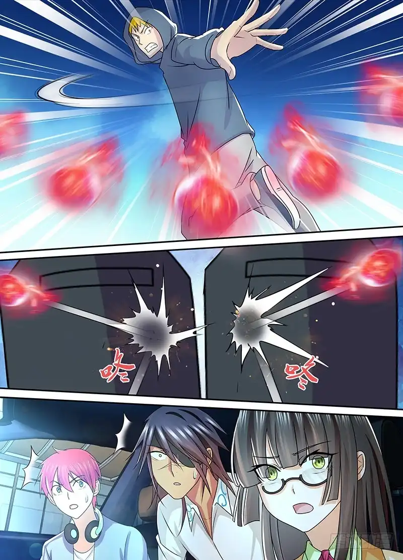 《万网驱魔人》226 失联 第5页