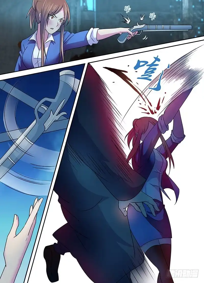 《万网驱魔人》228 同招不同命 第5页