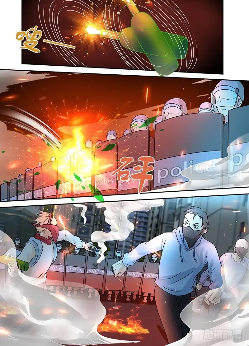 《万网驱魔人》234 妥协 第1页