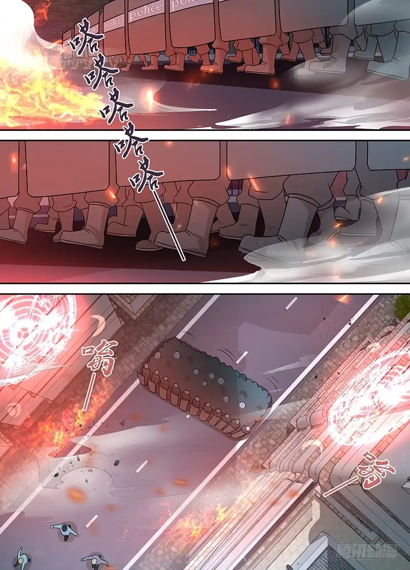 《万网驱魔人》234 妥协 第2页