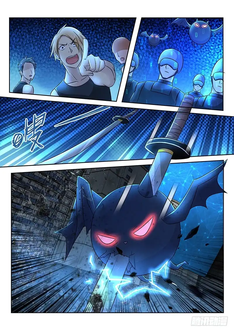 《万网驱魔人》235 如火如荼 第8页