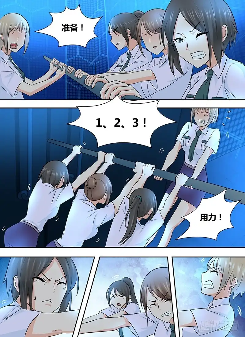 《万网驱魔人》235 如火如荼 第1页