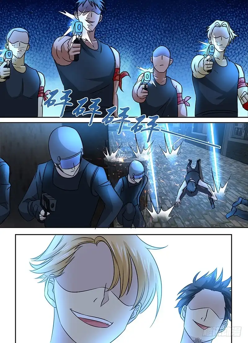 《万网驱魔人》235 如火如荼 第6页
