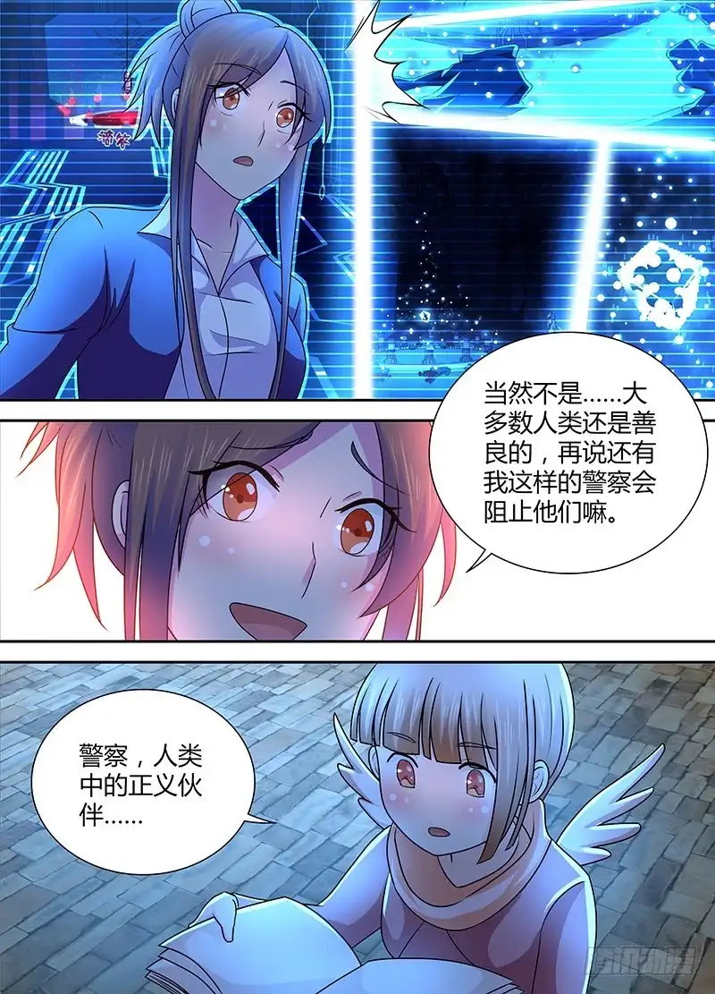 《万网驱魔人》236 市集 第9页