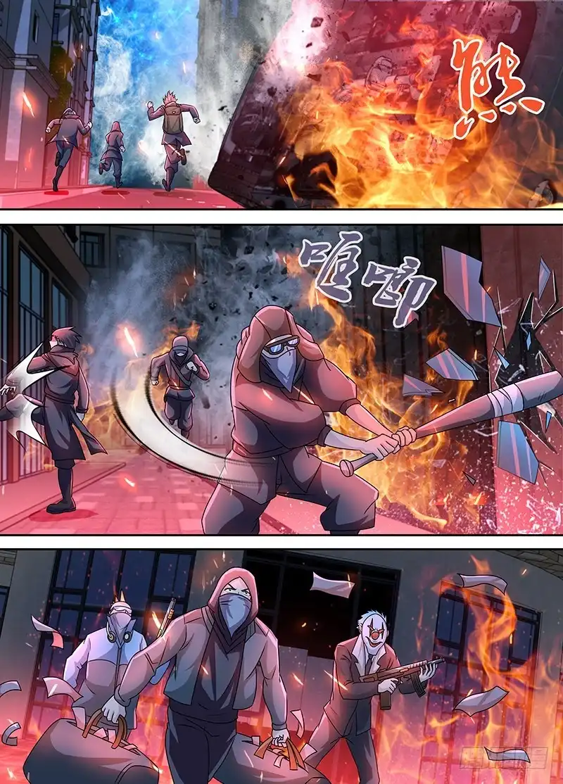 《万网驱魔人》237 天空的黑影 第1页