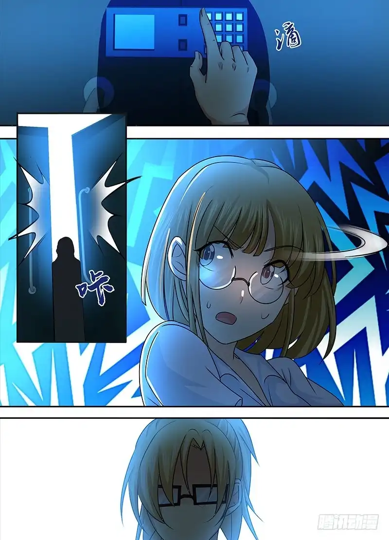《万网驱魔人》239 安妮之怒 第6页
