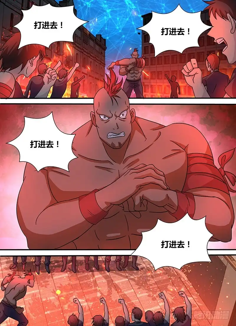 《万网驱魔人》240 666 第1页
